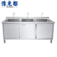 豫龙都水池柜三槽个