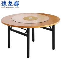 豫龙都餐桌1.2m张