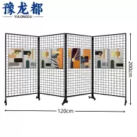豫龙都 展示架 四片 个