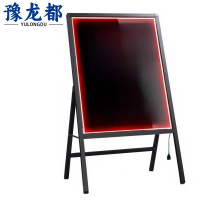 豫龙都 展示牌 70*90cm 个