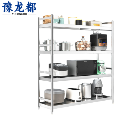 豫龙都储物架120*30*150cm个