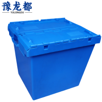 豫龙都周转箱56*38*33cm个