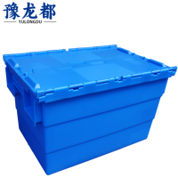 豫龙都带盖周转箱60*40*36.5cm个