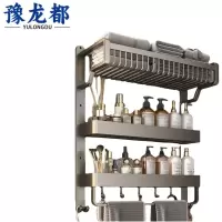 豫龙都毛巾架57cm个