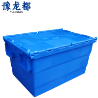 豫龙都转运箱60*40*31.5cm个