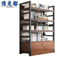 豫龙都 书架60cm 个