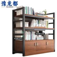 豫龙都书架100cm个
