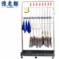 豫龙都拖把架170cm个