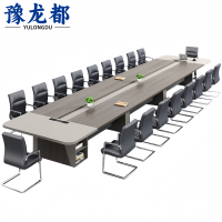 豫龙都 会议桌 5m+18椅 套