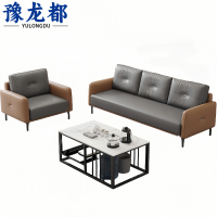 豫龙都沙发组合1+3+茶几套