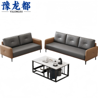 豫龙都沙发组合2+3+茶几套