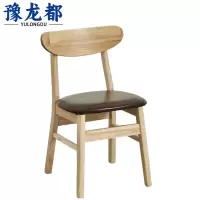 豫龙都 椅子 实木 把