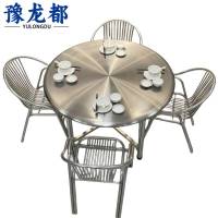 豫龙都不锈钢餐桌一桌四椅套