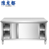 豫龙都橱柜1m台