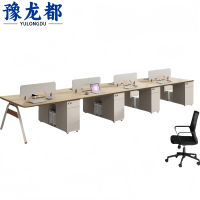 豫龙都 职员桌椅 八人 套