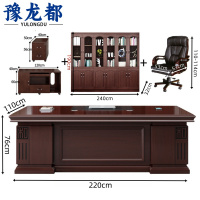 豫龙都班桌+柜+书柜+椅2.2m套