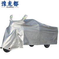豫龙都三轮车防雨罩2.6米件