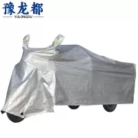 豫龙都三轮车防雨罩2.6米件