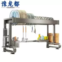 豫龙都沥水架86cm个