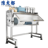 豫龙都沥水架不锈钢个