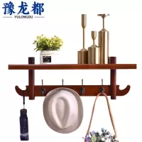 豫龙都 衣帽架 4钩 个