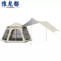豫龙都 帐篷 带天幕 个