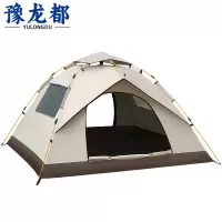 豫龙都 户外帐篷 加厚 个