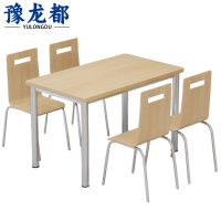 豫龙都 食堂桌椅 一桌四椅 套