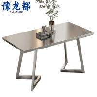 豫龙都 不锈钢餐桌 120*60cm 张