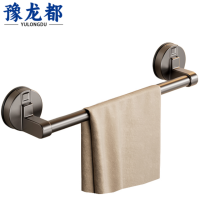 豫龙都毛巾杆40cm个