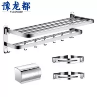 豫龙都毛巾架三件套套