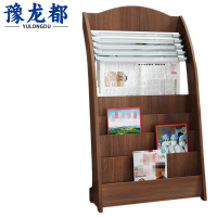 豫龙都 展示架 113cm 个