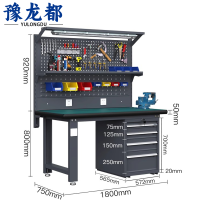 豫龙都工具桌1.8m张