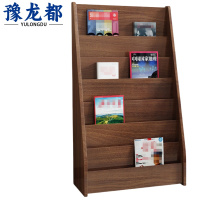 豫龙都 报刊架 112cm 个