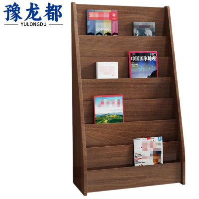 豫龙都 报刊架 112cm 个