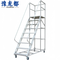 豫龙都 登高梯 八步 个