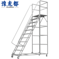 豫龙都平台登高梯十步个