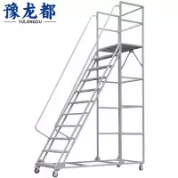 豫龙都平台登高梯十步个