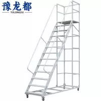 豫龙都登高梯十二步个