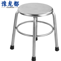 豫龙都换鞋凳30cm个