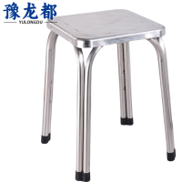 豫龙都方凳不锈钢个