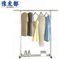 豫龙都伸缩晾衣架不锈钢个