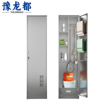 豫龙都拖把柜180cm个