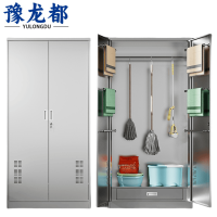 豫龙都清洁柜180cm个