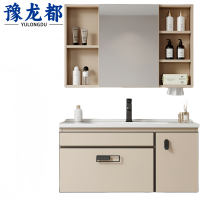 豫龙都浴室柜90cm个