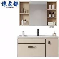 豫龙都浴室柜90cm个