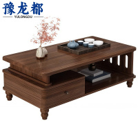 豫龙都 实木茶几 1m张