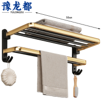 豫龙都毛巾架50cm个