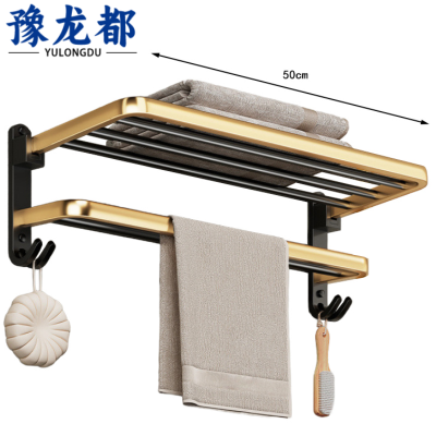 豫龙都毛巾架50cm个
