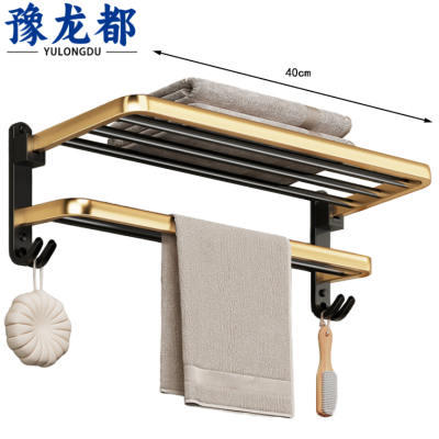 豫龙都毛巾架太空铝个